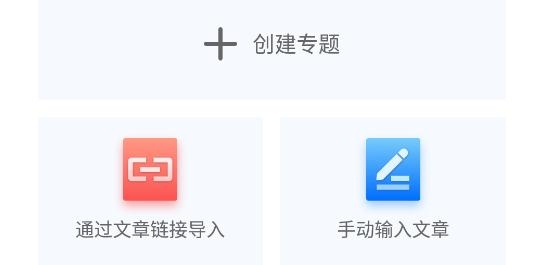 轩辕听书网app安卓版