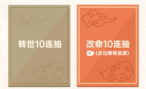 转世皇帝模拟器免广告版