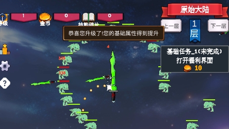 转生之我为魔剑游戏最新版 转生之我为魔剑游戏最新版