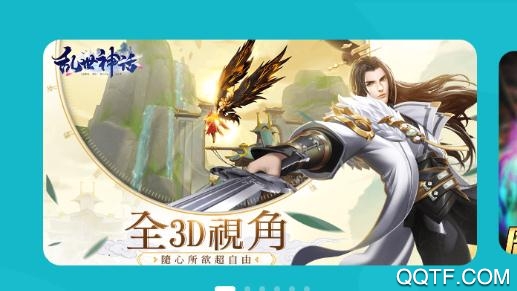 软推游戏聚合平台免费版