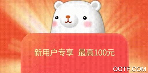 轰你一炮送18元红包版