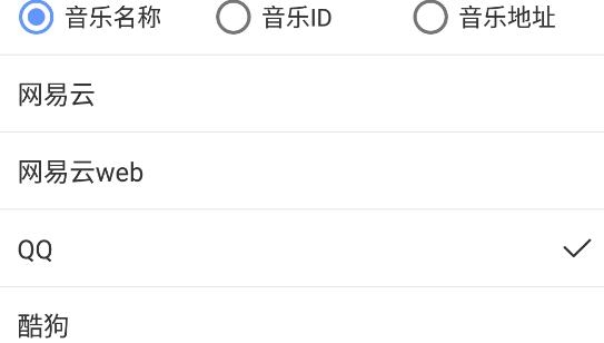 轻心搜app官方版