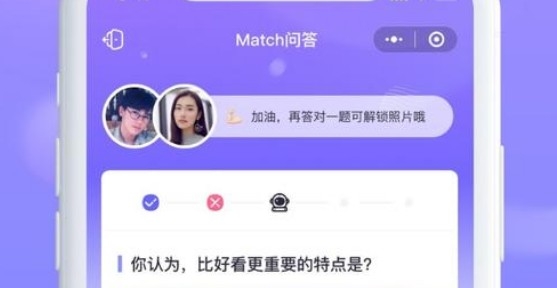 轻恋脱单app安卓版