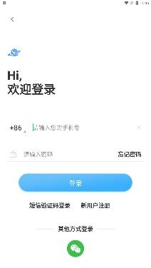 轻留app最新版 轻留app最新版