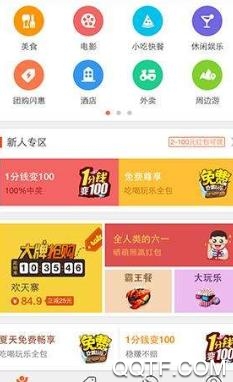 辉县部落app官方版