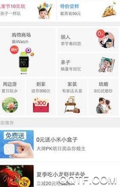 辉县部落app官方版