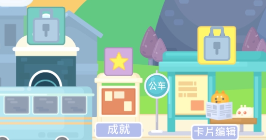 输出牧场官方版