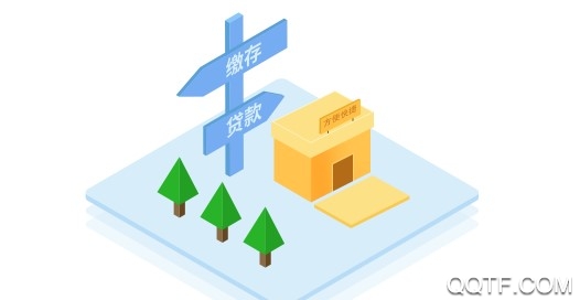 辛集公积金官方版 辛集公积金官方版