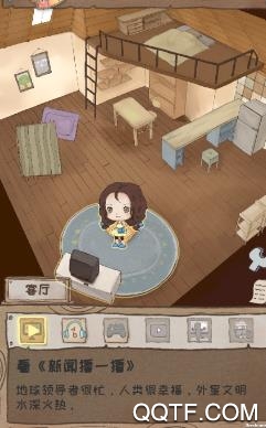 辞职后的第一年gapyear手游官方正式版