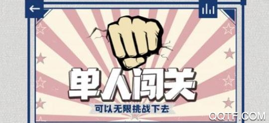辨音高手手游最新版 辨音高手手游最新版