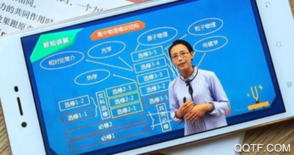 辰龙免费学习版 辰龙免费学习版