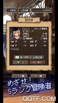 边境的公会大师2手游最新版 边境的公会大师2手游最新版