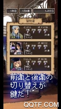 边境的公会大师2手游最新版 边境的公会大师2手游最新版