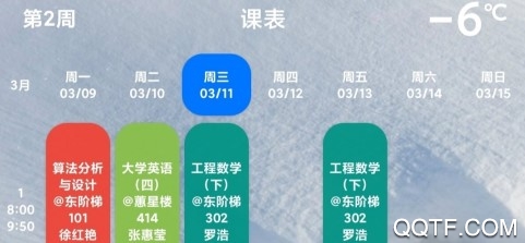 辽大+安卓版 辽大+安卓版