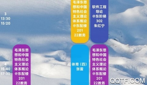 辽大+安卓版 辽大+安卓版