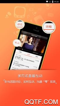辽宁广播电视台app最新版 辽宁广播电视台app最新版