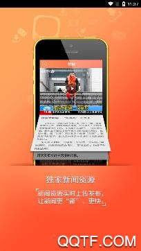 辽宁广播电视台app最新版 辽宁广播电视台app最新版