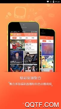 辽宁广播电视台app最新版 辽宁广播电视台app最新版