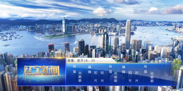 辽宁青年杂志电子版 辽宁青年杂志电子版