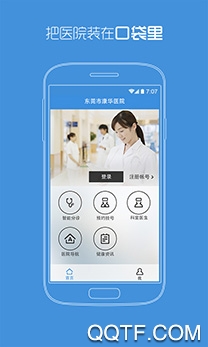 辽阳三院app官方版