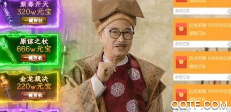 达叔传奇915手游霆锋版 达叔传奇915手游霆锋版