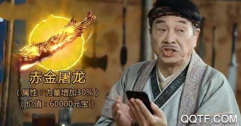 达叔传奇915手游霆锋版 达叔传奇915手游霆锋版