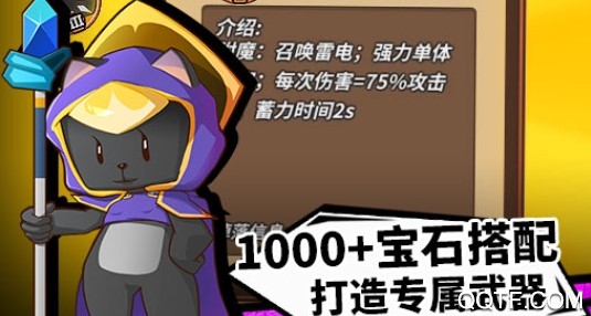 达猫小分队修改版