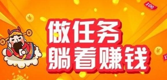 达赏app刷视频赚钱版, 达赏app刷视频赚钱版 达赏app刷视频赚钱版, 达赏app刷视频赚钱版