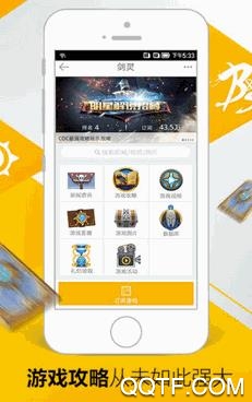 达达兔游戏盒子最新版