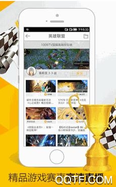 达达兔游戏盒子最新版