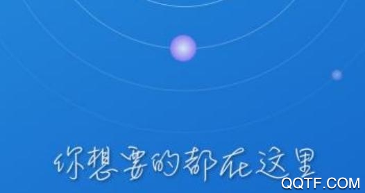 迅捷浏览器APP官方版 迅捷浏览器APP官方版