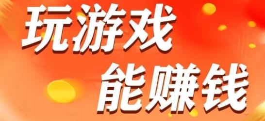 过山车大亨手机版