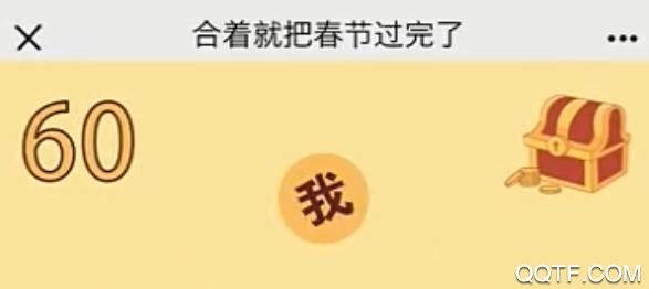过年版合成大西瓜最新版 过年版合成大西瓜最新版