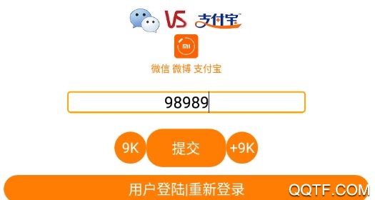 运动宝刷步数2020最新版