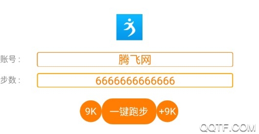 运动宝刷步数2020最新版