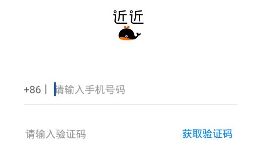 近近交友最新版 近近交友最新版