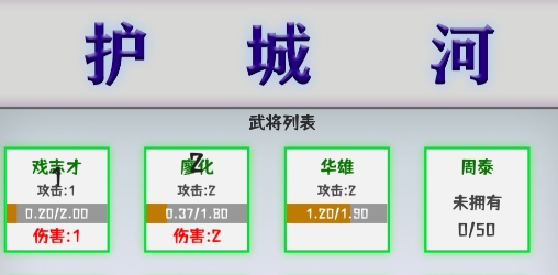 这个三国有点肝官方版 这个三国有点肝官方版