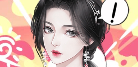 这个套路有点咸破解版(这个套路有点咸［清软］10.2)