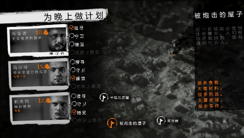 这是我的战争免谷歌安卓汉化版 QQ������20220614144335.png