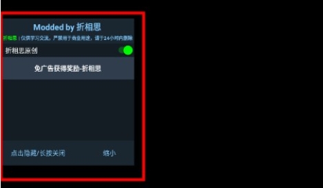 这里有妖免广告破解版 这里有妖免广告破解版