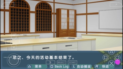 这间活动室被不回家部占领了手机版