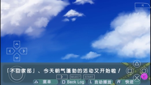 这间活动室被不回家部占领了手机版