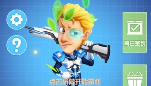 进击小兵丁手游最新版