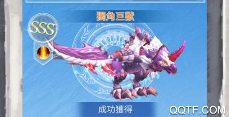 进击的魔龙破解版