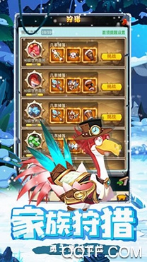 进化原始人游戏安卓版