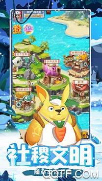 进化原始人游戏安卓版