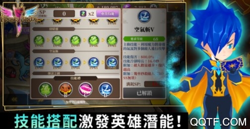 进化英雄官方版手游 进化英雄官方版手游