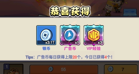 进攻敌方水晶游戏破解版