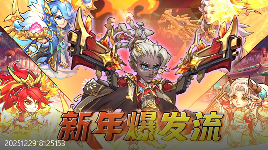 命运战歌0.05免费无限货币 命运战歌0.05免费无限货币