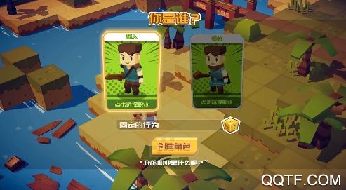 远征岛官方版 远征岛官方版